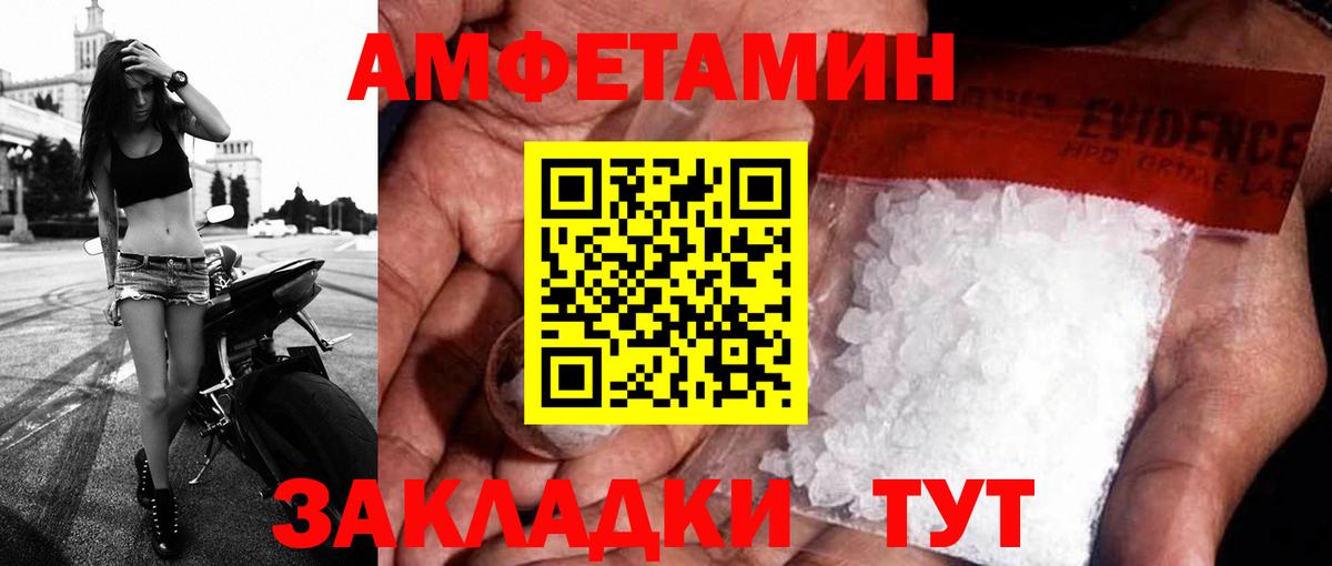 АМФ 97% Соликамск