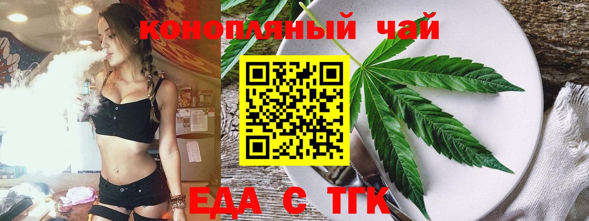 Cannafood марихуана  Вход с VPN  Соликамск 