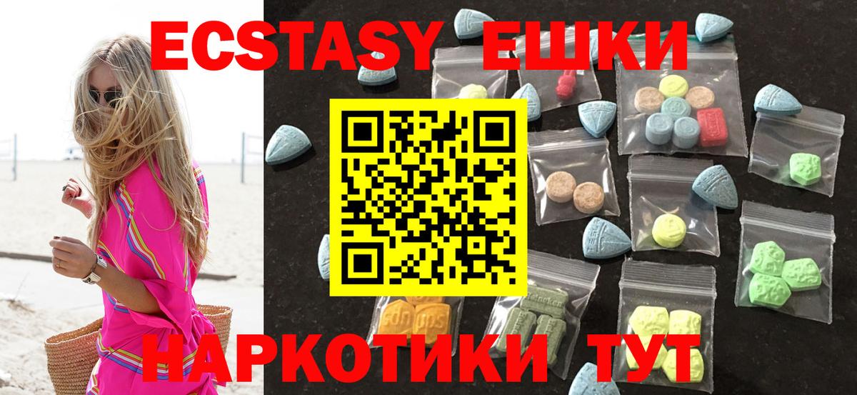 Экстази Cube Соликамск