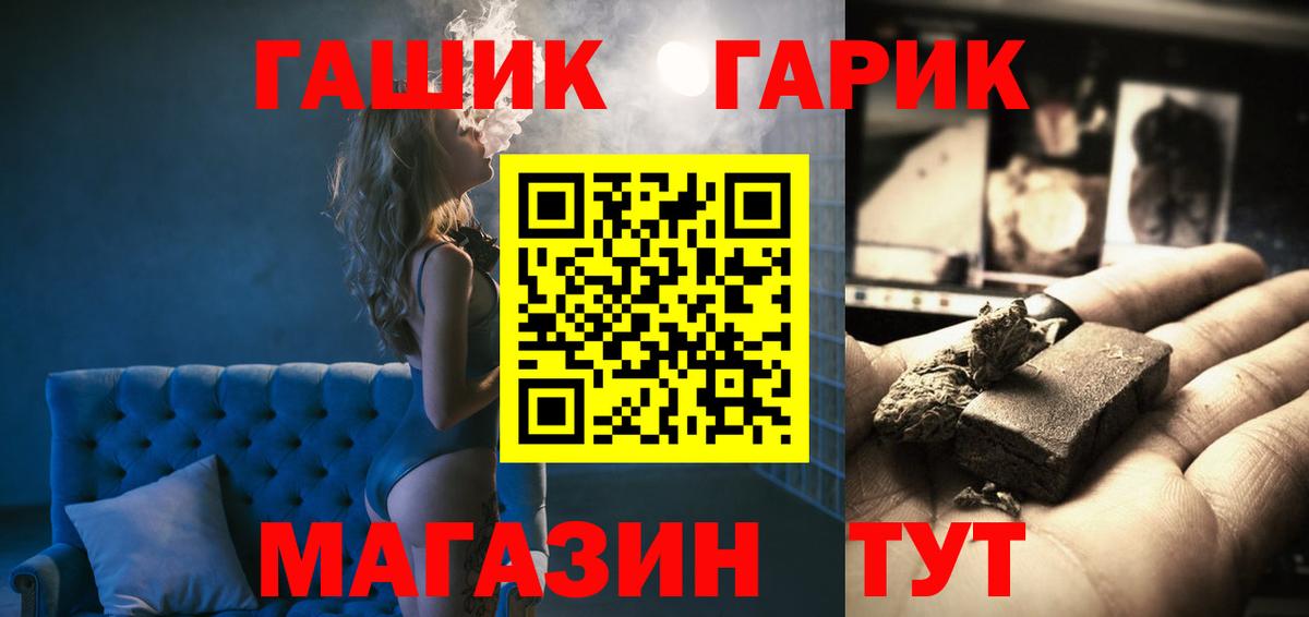 ГАШИШ Изолятор  Гашиш хэш  Вход с VPN  Соликамск 