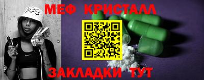 MESCALINE Первоуральск