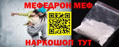 альфа пвп VHQ Партизанск