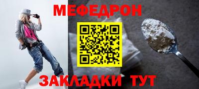 MESCALINE Первоуральск