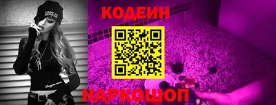 MESCALINE Первоуральск