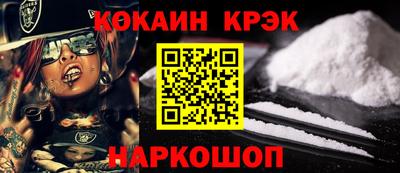 MESCALINE Первоуральск