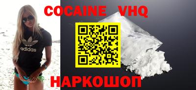 альфа пвп VHQ Партизанск