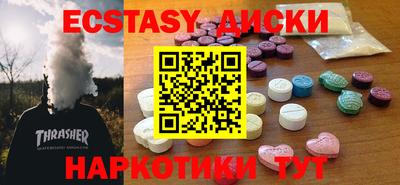 мефедрон VHQ Пушкино