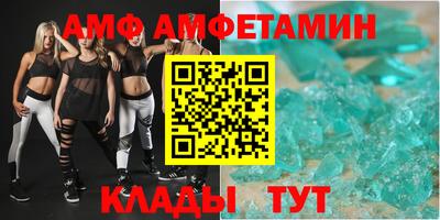 альфа пвп VHQ Партизанск