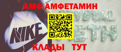 альфа пвп VHQ Партизанск