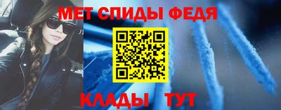 альфа пвп VHQ Партизанск