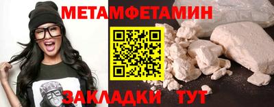мефедрон VHQ Пушкино