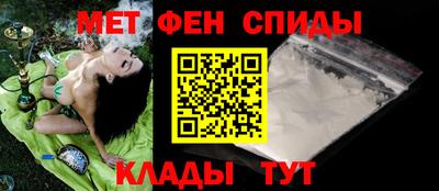 альфа пвп VHQ Партизанск