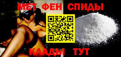 альфа пвп VHQ Партизанск