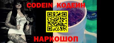 MESCALINE Первоуральск