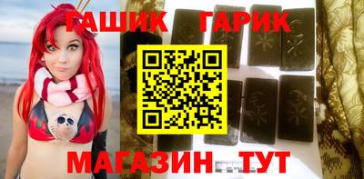 альфа пвп VHQ Партизанск