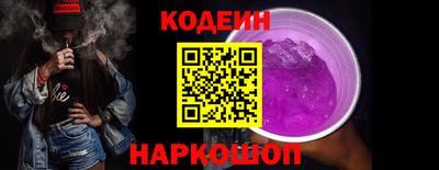 MESCALINE Первоуральск