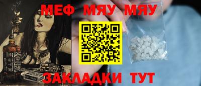 альфа пвп VHQ Пенза