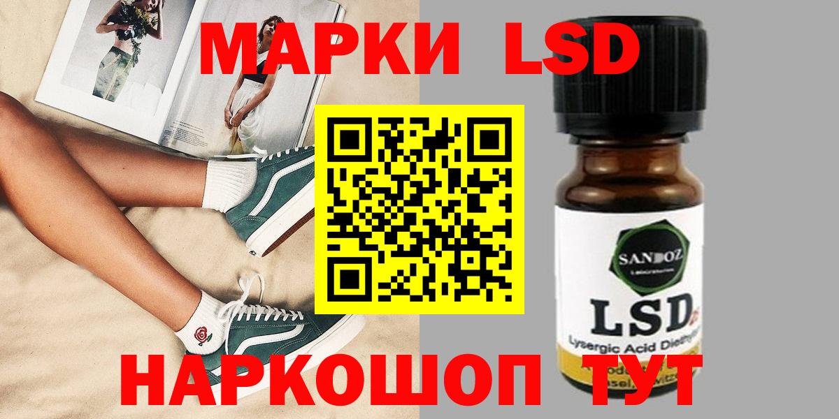 ЛСД экстази  Лсд 25 экстази ecstasy  Вход с VPN  Соликамск    зеркало  Лсд 25 экстази ecstasy 