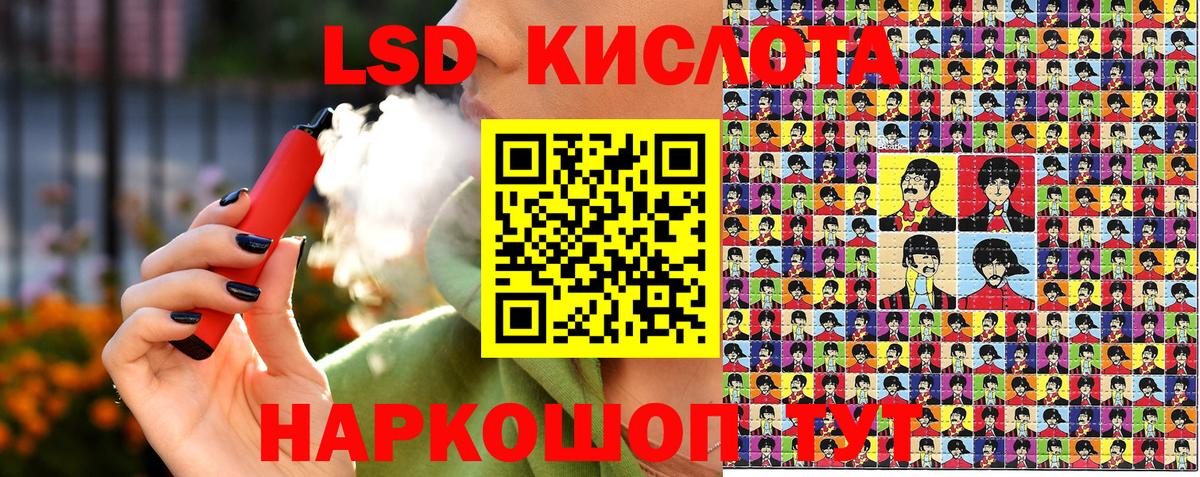 Марки N-bome 1,8мг  Марки N-bome  Вход с VPN  Соликамск  Марки N-bome 1,8мг 