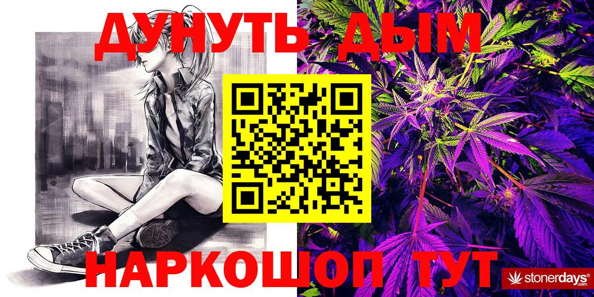 Конопля индика  Марихуана LSD WEED  Соликамск  Шишки марихуана AK-47  Каннабис LSD WEED  Вход с VPN 